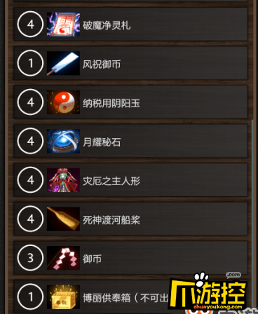 dota2东方梦符祭N4卡组推荐_N4卡组搭配攻略