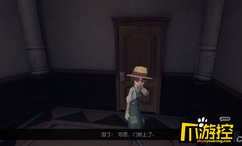 第五人格园丁阵容怎么搭配_园丁阵容搭配推荐