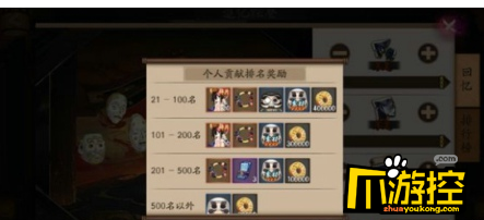 阴阳师绘卷碎片怎么刷_绘卷碎片获取攻略