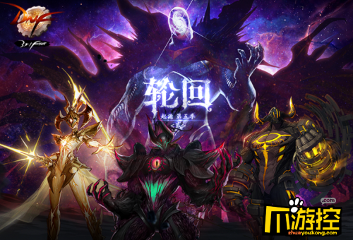 DNF超时空光恶魔怎么打_超时空光恶魔打法思