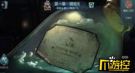 第五人格深渊金币怎么获得 深渊金币获取攻略