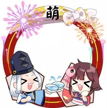 阴阳师萌战祝酒头像框怎么获得_萌战祝酒头像框获取攻略