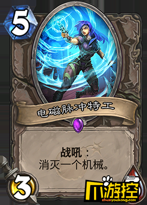 炉石传说攻略_炉石传说黑石山攻略_炉石传说砰砰计划攻略