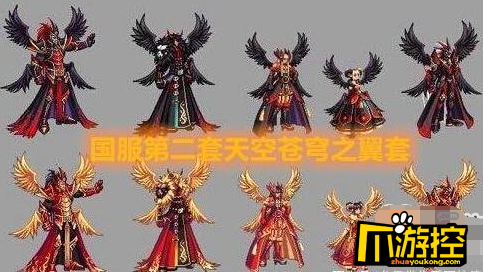 dnf2018国庆追忆天空外观属性一览