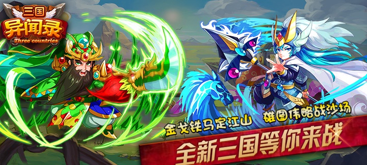 传世sf装备名称