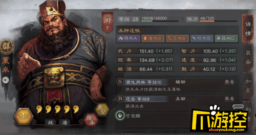 三国志战略版碰瓷流董卓怎么玩碰瓷流董卓玩法攻略