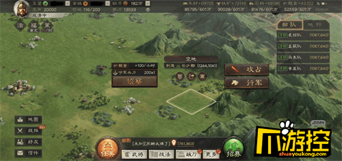 三国志战略版地形怎么利用地形利用攻略