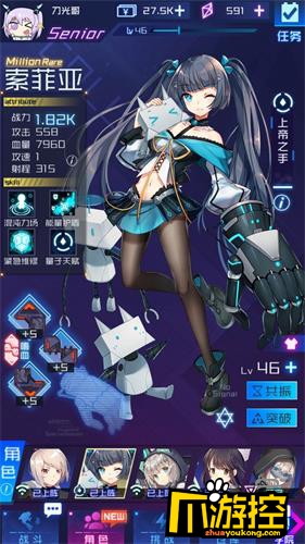 魂器学院索菲亚阵容强度怎么样?索菲亚阵容强度分析