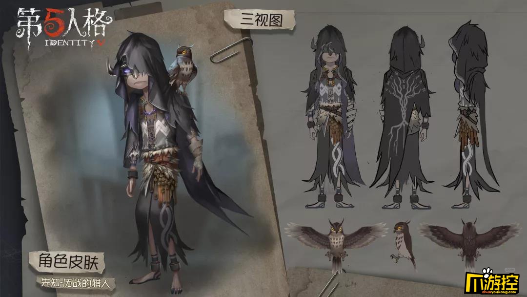 第五人格2019万圣节活动内容一览