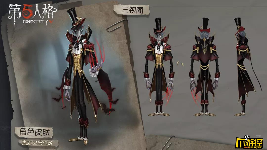 第五人格2019万圣节活动内容一览
