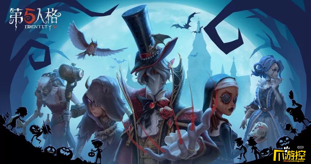 第五人格2019万圣节活动内容一览