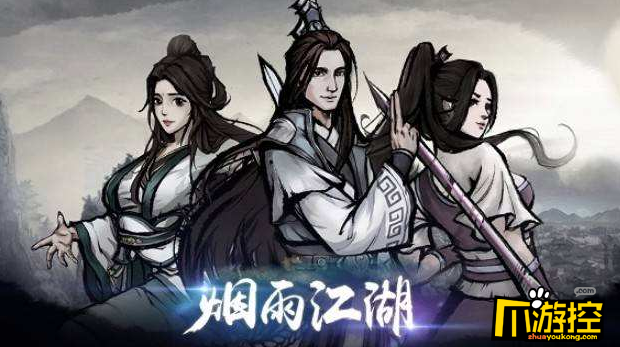 烟雨江湖疯老汉任务怎么做,烟雨江湖龙泉镇任务醒梦汤怎么完成,烟雨