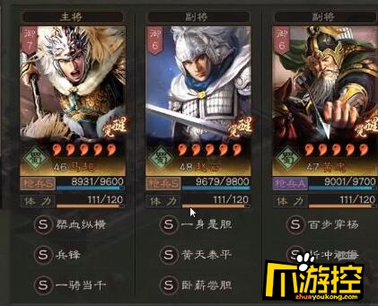 三国志战略版s2赛季五虎枪阵容怎么玩新赛季五虎枪阵容玩法攻略