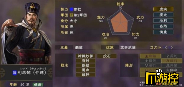 三国志14武将统率谁更强?武将统率排行介绍