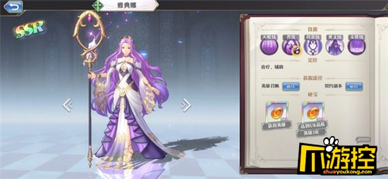 启源女神雅典娜和伊莎贝拉谁更好用?奶妈选择推荐