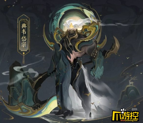 王者荣耀典韦岱宗皮肤介绍 五岳皮肤的背后,讲述了守护苍生,永佑