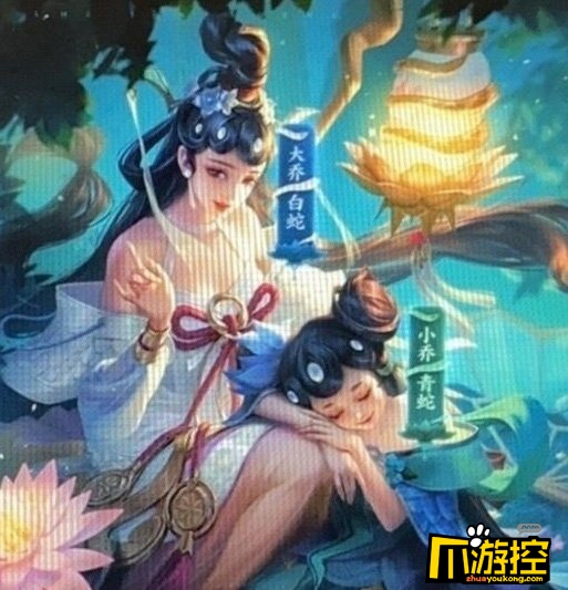 大乔的白蛇皮肤,整体形象很有白蛇的感觉,再加上她的武器——灯笼上