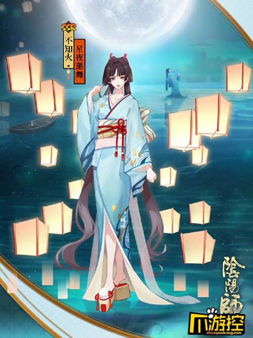 阴阳师不知火新皮肤星夜邀舞怎么获得-不知火星夜邀舞