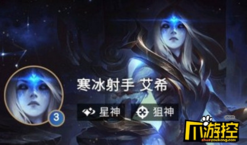 云顶之弈s3艾希怎么出装最强s3未来狙阵容艾希出装推荐
