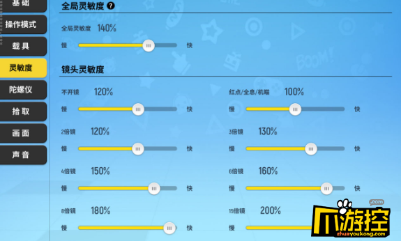 香肠派对5月最稳灵敏度怎么设置-5月最稳灵敏度设置攻略