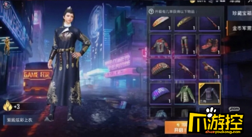 和平精英5月军需新皮肤有哪些-5月军需新皮肤一览