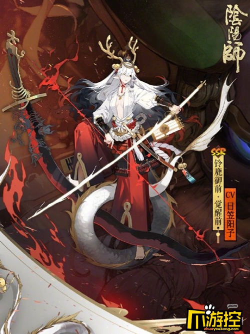 阴阳师新式神铃鹿御前好看吗-新式神铃鹿御前立绘欣赏