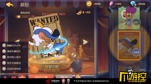 猫和老鼠手游周年庆返场皮肤是什么-周年庆返场皮肤介绍