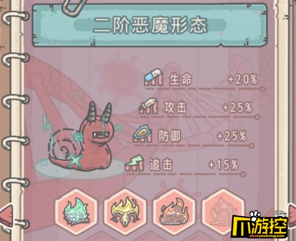 最强蜗牛怎么解锁形态形态解锁攻略