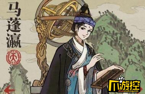 江南百景图马蓬瀛值得培养吗-马蓬瀛能力分析