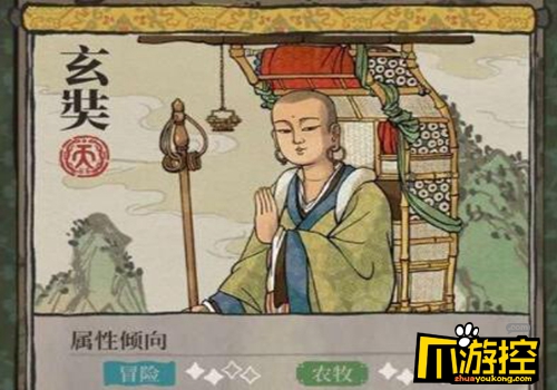 江南百景图玄奘珍宝怎么搭配-玄奘珍宝搭配攻略