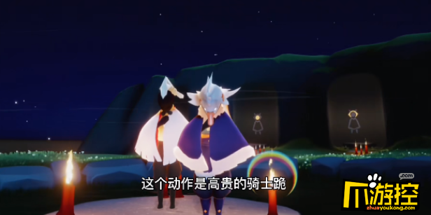 光遇骑士跪动作怎么样-骑士跪动作特效一览