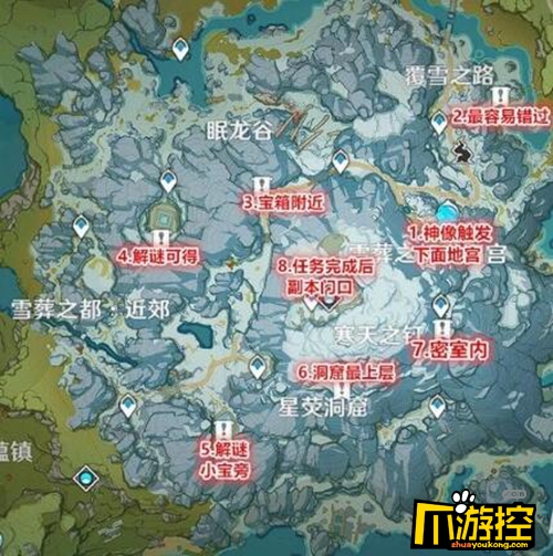 原神雪山雪葬星银大剑怎么获得雪山雪葬星银大剑获得方法