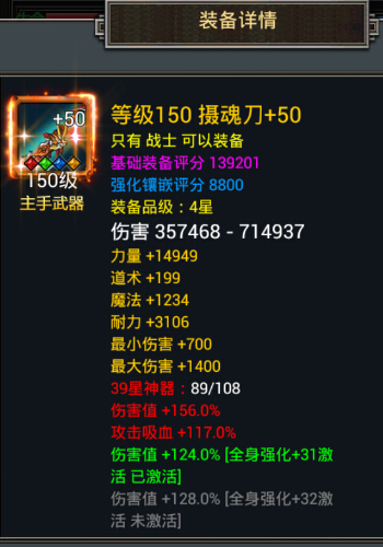神兵觉醒 《天天烈火》全新光武火热上线
