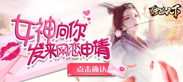 独孤天下.jpg