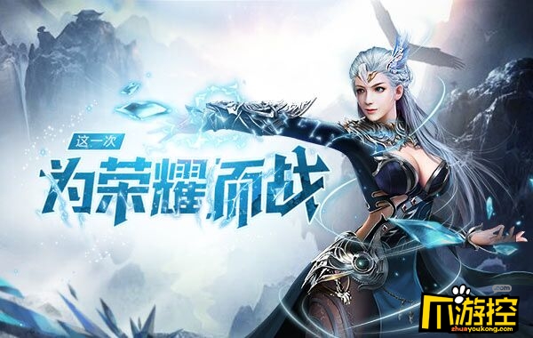 母亲节送福利!《天堂荣耀》公益服超值充返活动上线啦