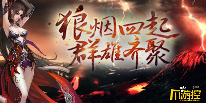 母亲节豪礼到!主公来挂机变态版超值充返活动开启 最高返500%