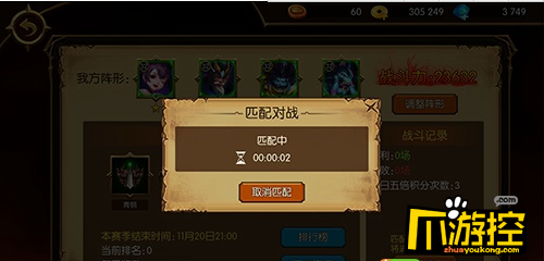 《神话HD》游戏测评:以山海经为原型 重定蛮荒大陆新秩序