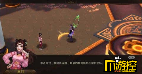 《秦国美人传》游戏测评:芈月传改编 剧情经典玩法创新