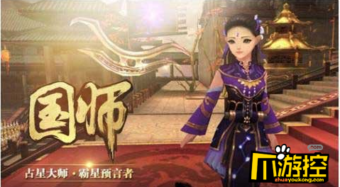 《秦国美人传》游戏测评:芈月传改编 剧情经典玩法创新