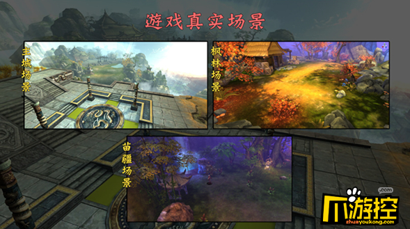《逍遥吟》游戏测评6