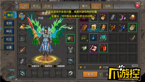《三刀流》游戏测评7