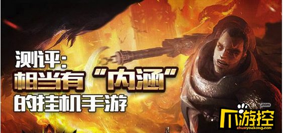 挂机啪啪啪游戏评测1