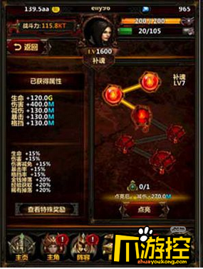 挂机啪啪啪游戏评测2