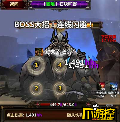 挂机啪啪啪游戏评测3