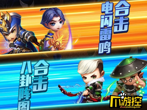 真潮爆无双游戏评测4