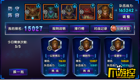 《诸神王座》游戏评测6
