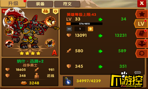屠龙英雄团游戏评测1