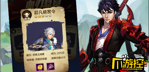 《新血鹰领主》手游测评:千万修真迷翘首以待的虚空世界5