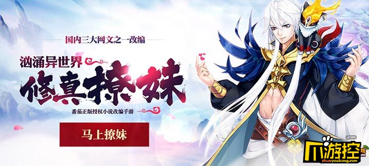 《新血鹰领主》手游测评:千万修真迷翘首以待的虚空世界