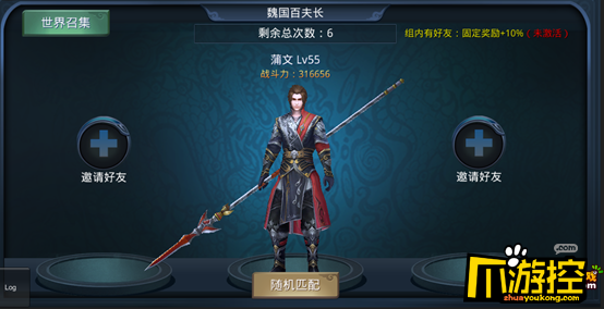 《破军之刃》游戏评测:一款顶级三国3DAPRG手游3